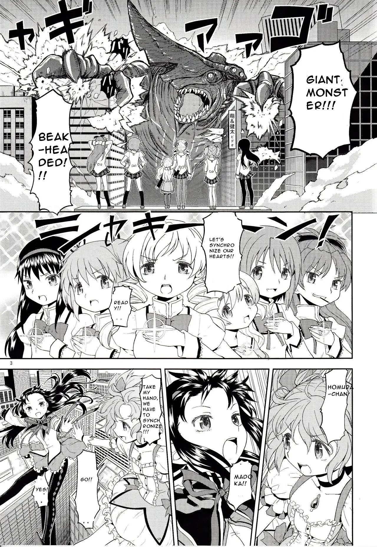 Espacio Onnanoko Naisho Chapter 1000 Page 5